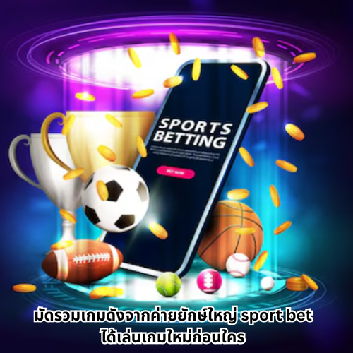 sport bet
