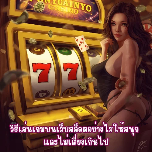megaPlayBet