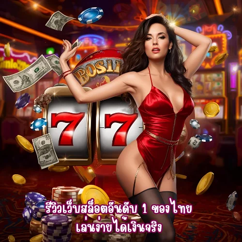 เมก้าเบ็ต