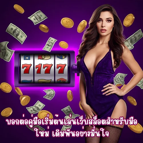 megaAutoBet
