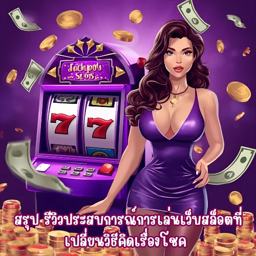 megaAutoBet
