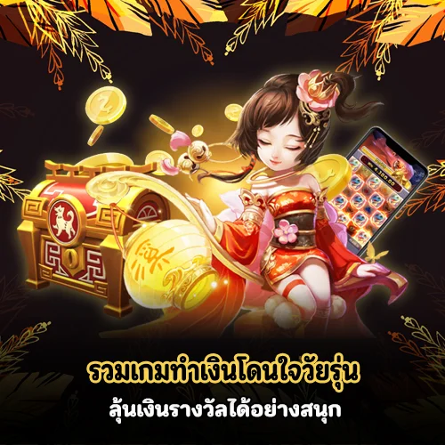 เมก้าเบทออนไลน์