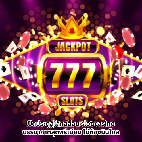 slot casino