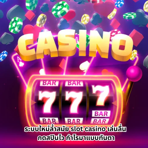 slot casino